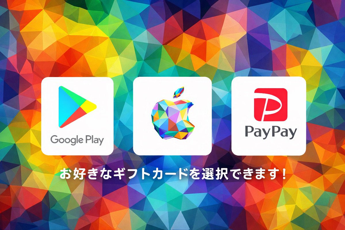 サンタさん@プレゼント企画 tweet media