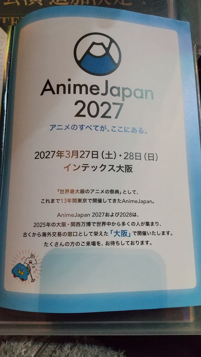 アニコバ tweet media
