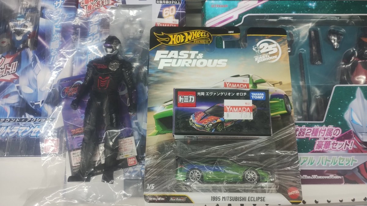 JunkStyle tweet media