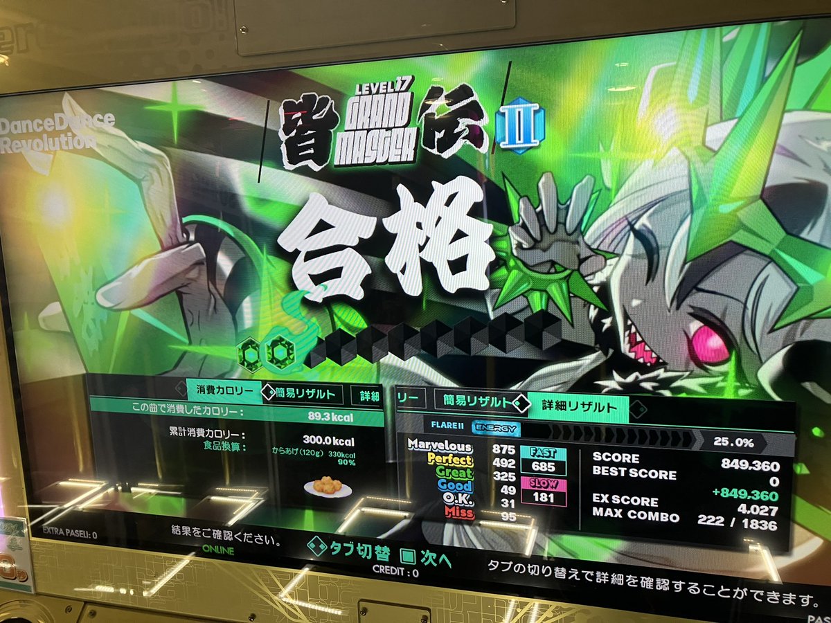 ricecracker515's tweet photo. DDRするだけの人です、しんどい。。。 https://t.co/5IiE2xGYif