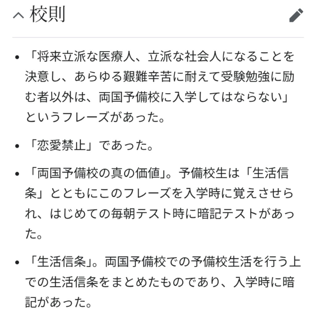 舞いあがる東大阪市民bot tweet media