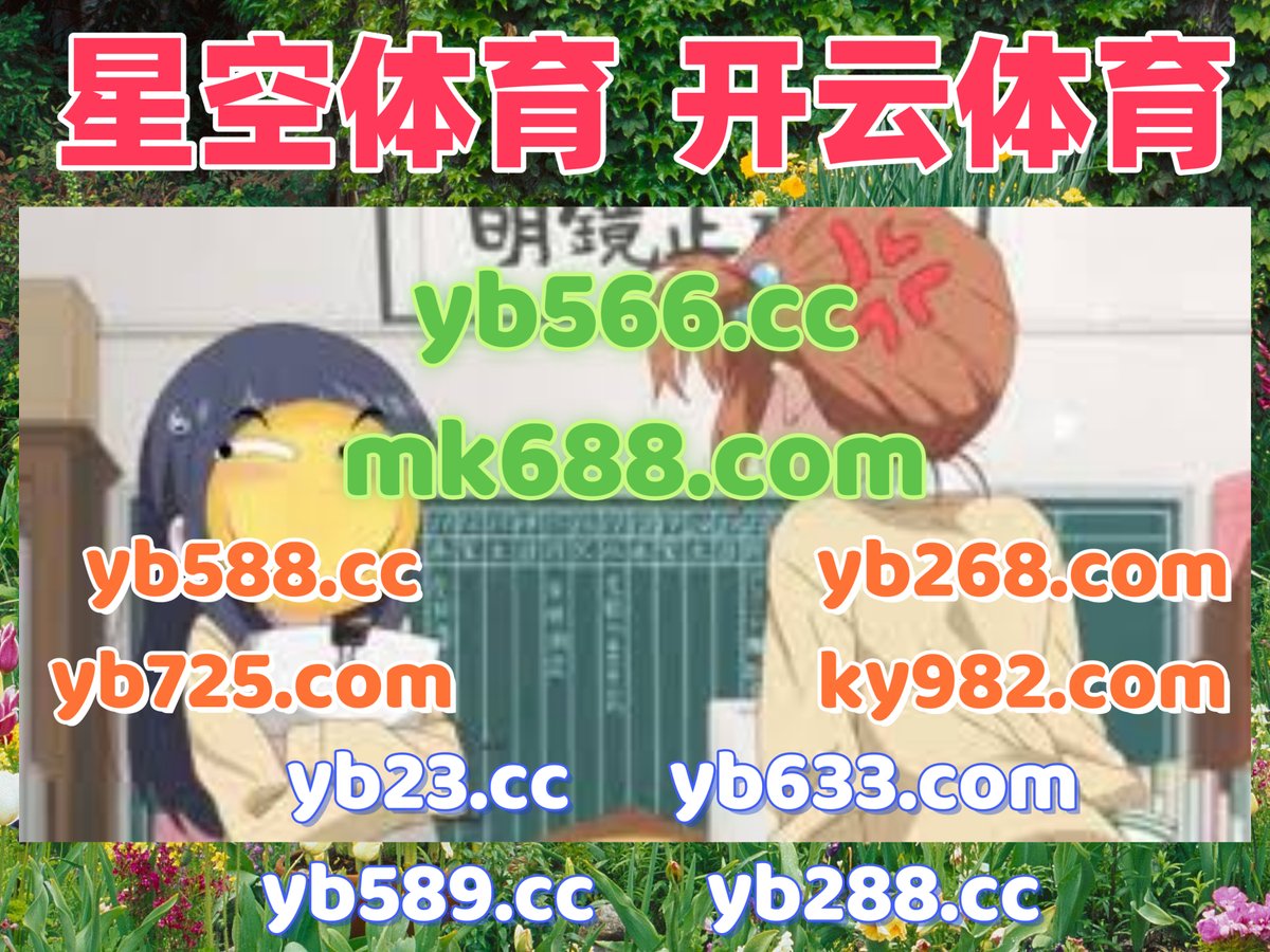 PP电子|金博体育|世博十博|泛博体育|澳队体育 tweet media
