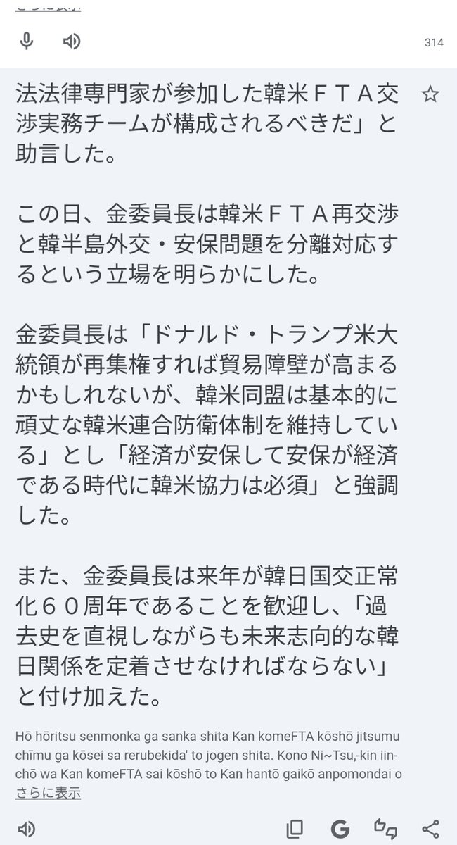 0Deltatc's tweet photo. Geminiの証拠バグ、方法でも行けますねコレ……
「拠」や「法」から続く文章の綺麗な終わり方を模索してるのかな https://t.co/PasH3aPQIf