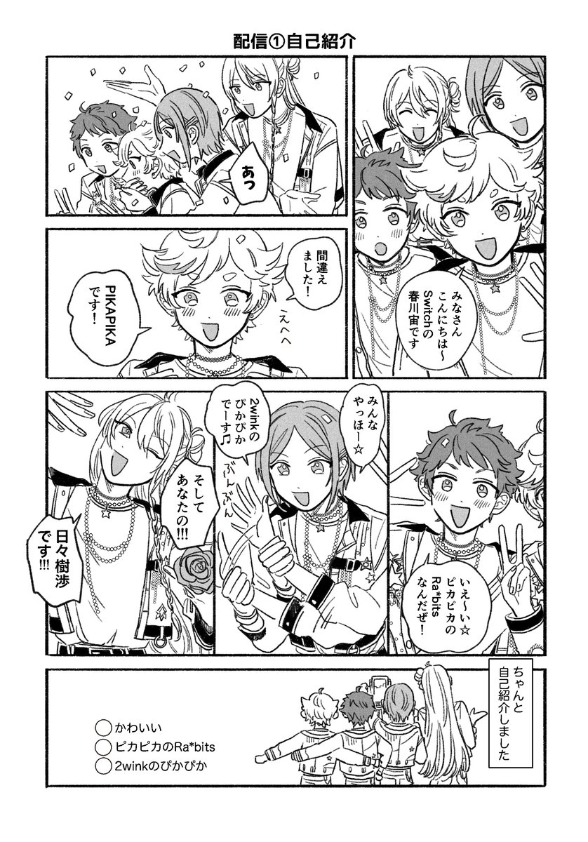 くらま🍥3/29 ３号館つ65a tweet media