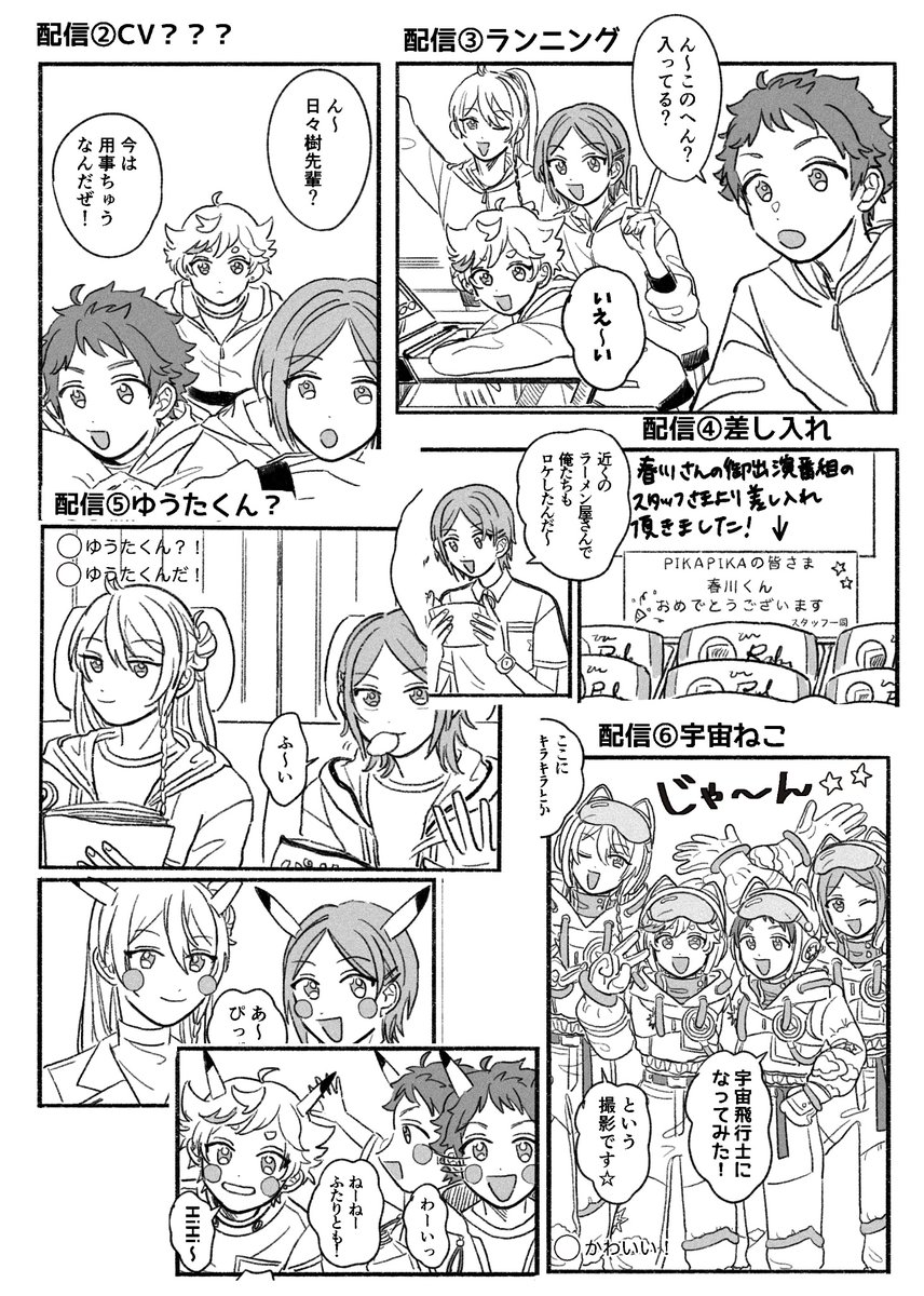 くらま🍥3/29 ３号館つ65a tweet media