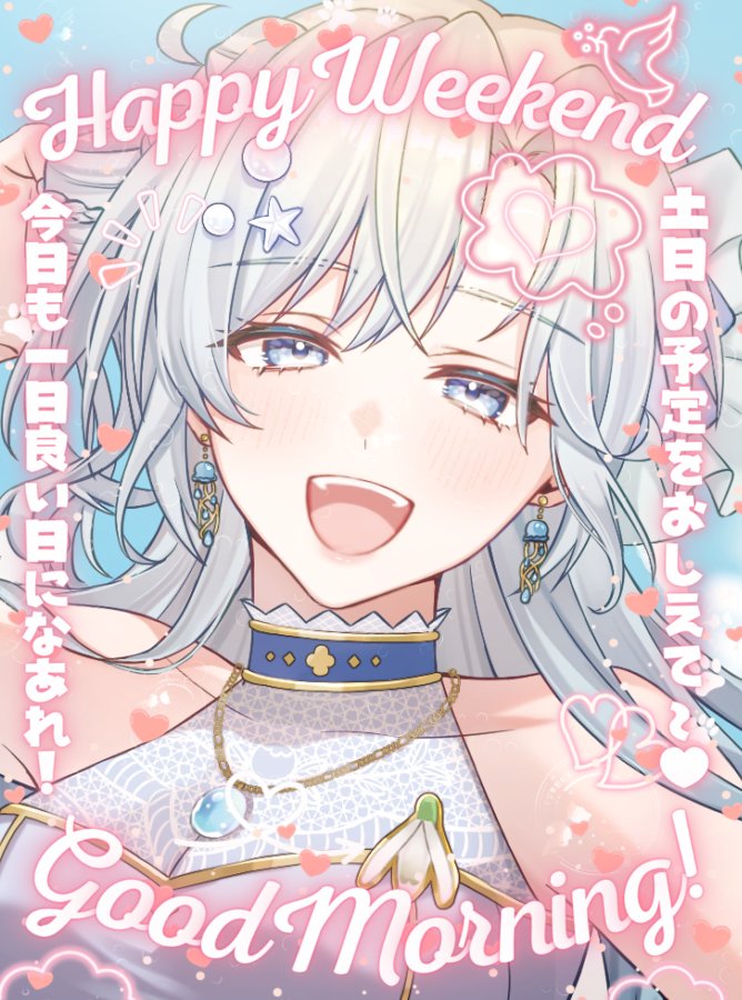 海月 雪🪼🫧 tweet media