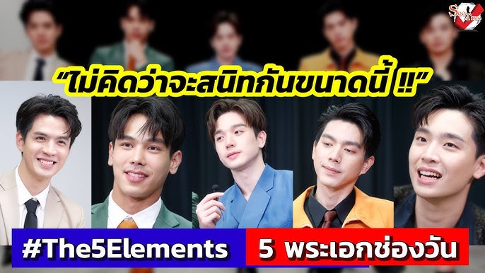 69snowfall's tweet photo. ~♡ ใครที่เกิดทัน #The5Elements จะรู้ว่า แก๊ง 5 ธาตุน่ารักกันมากๆ คท.เริ่ดดด ไม่ว่าจะเป็น #ภาระกิจชีวิตนอกจอ #ไต่ต้าว คือสนุกมาก บันเทิงกันสุดๆ  

#Filmthanapat #Nengnn
#Treporapat #Brightnorr 
#Tongtong_thestar12 https://t.co/EWDy7SWxdL