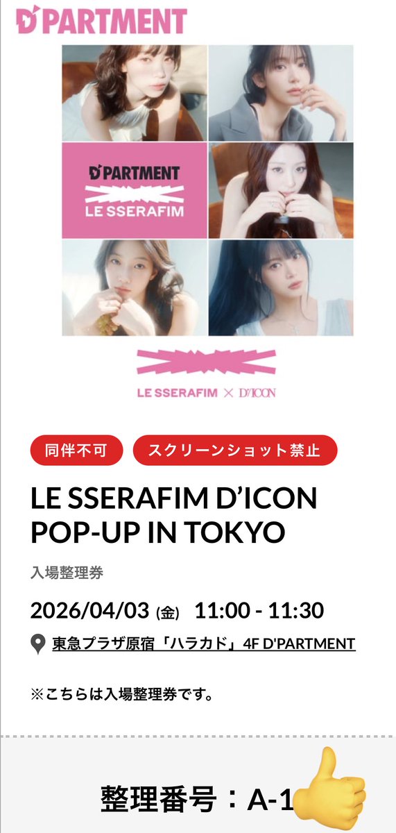 🌸타쿠마 🌸 tweet media