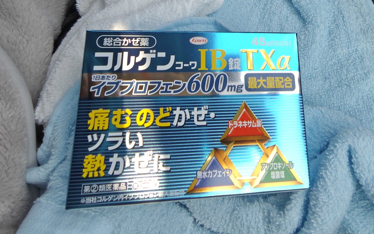 まさあき tweet media