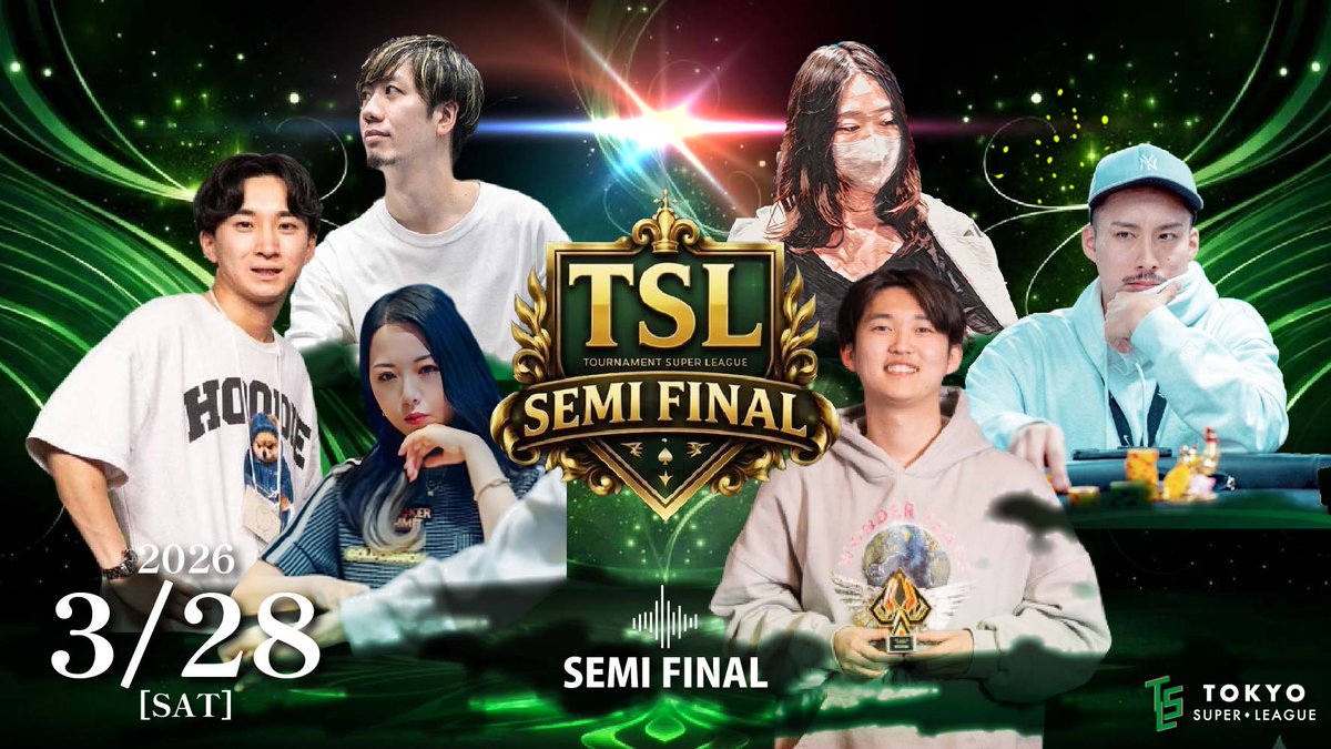 TOKYO SUPER LEAGUE (TSL) tweet media