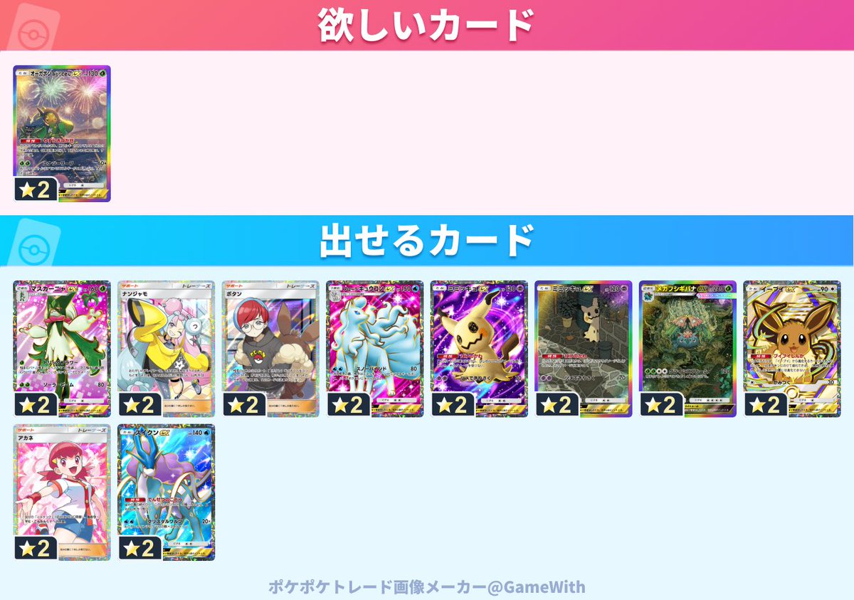 ちょ〜さ＠:^)🍙🏮🕊🔱🚑🦒 tweet media