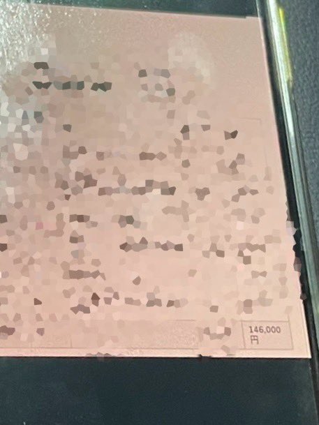 プログレッシブうえだ tweet media