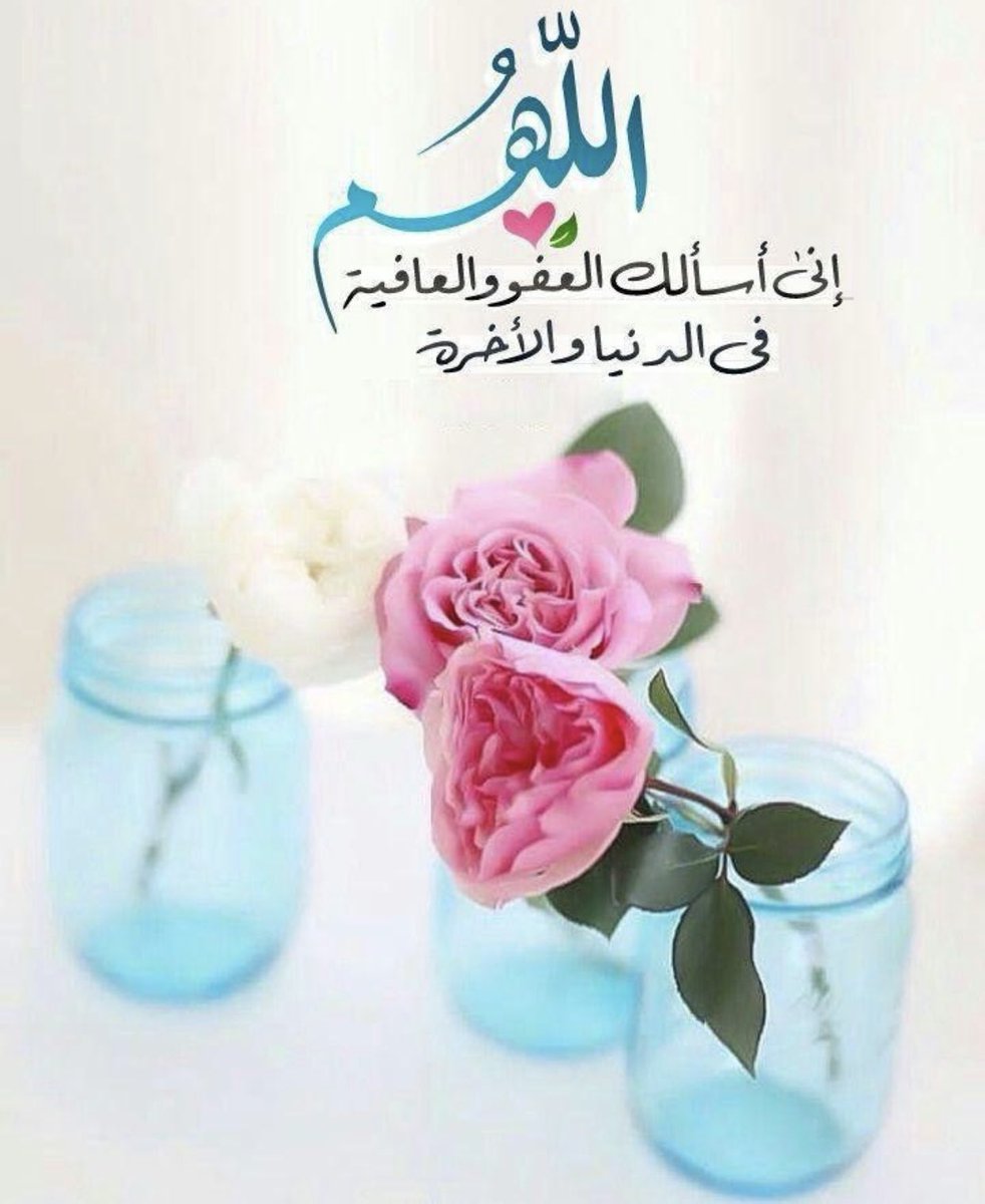 طالبة الغفران tweet media