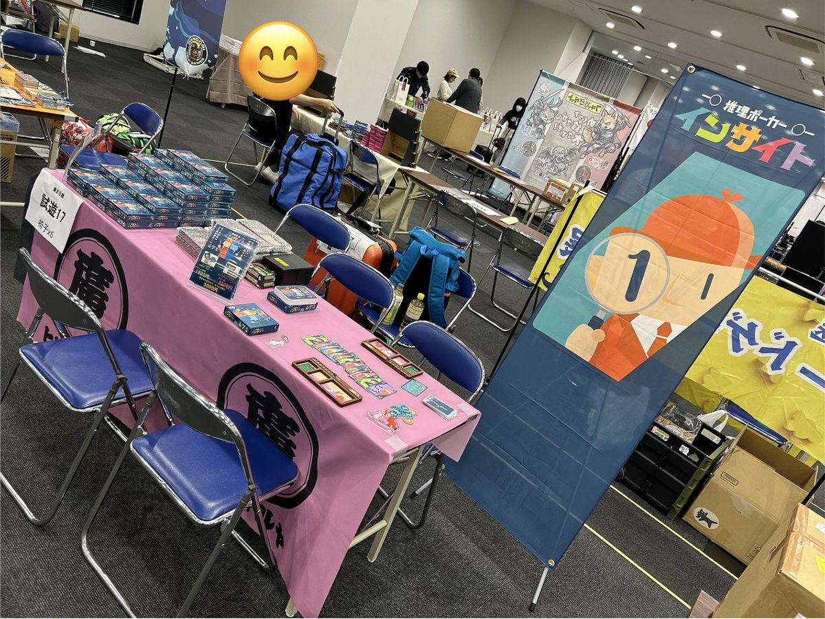 廣まる屋／名古屋ボードゲーム楽市（3/28） tweet media