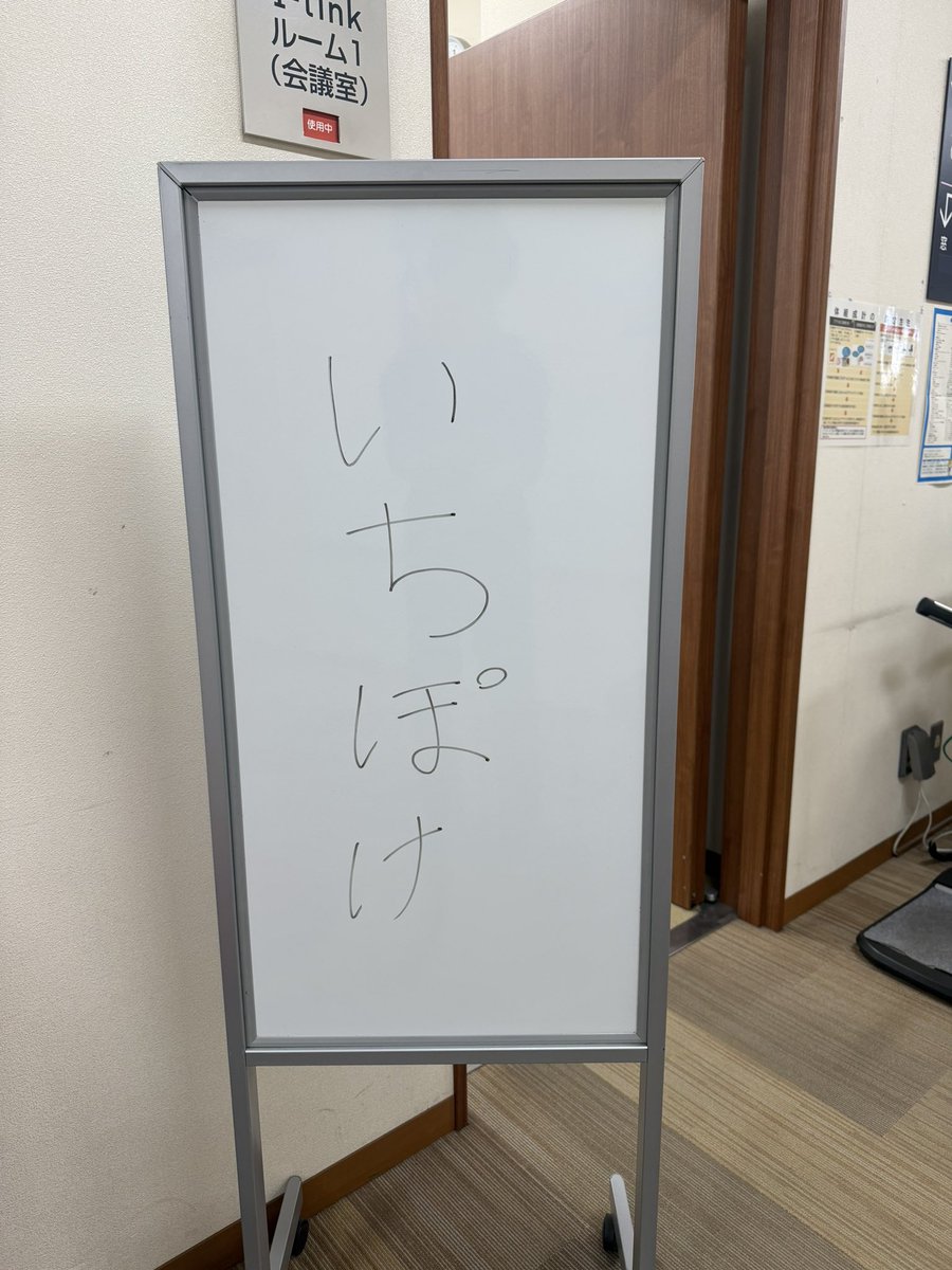 いちぽけ tweet media