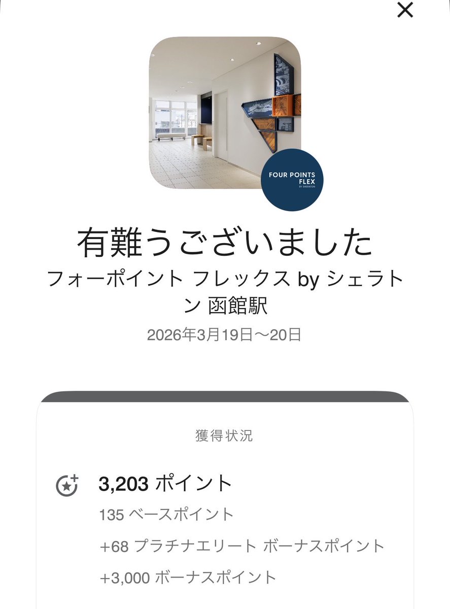 うしがらさんしょ tweet media