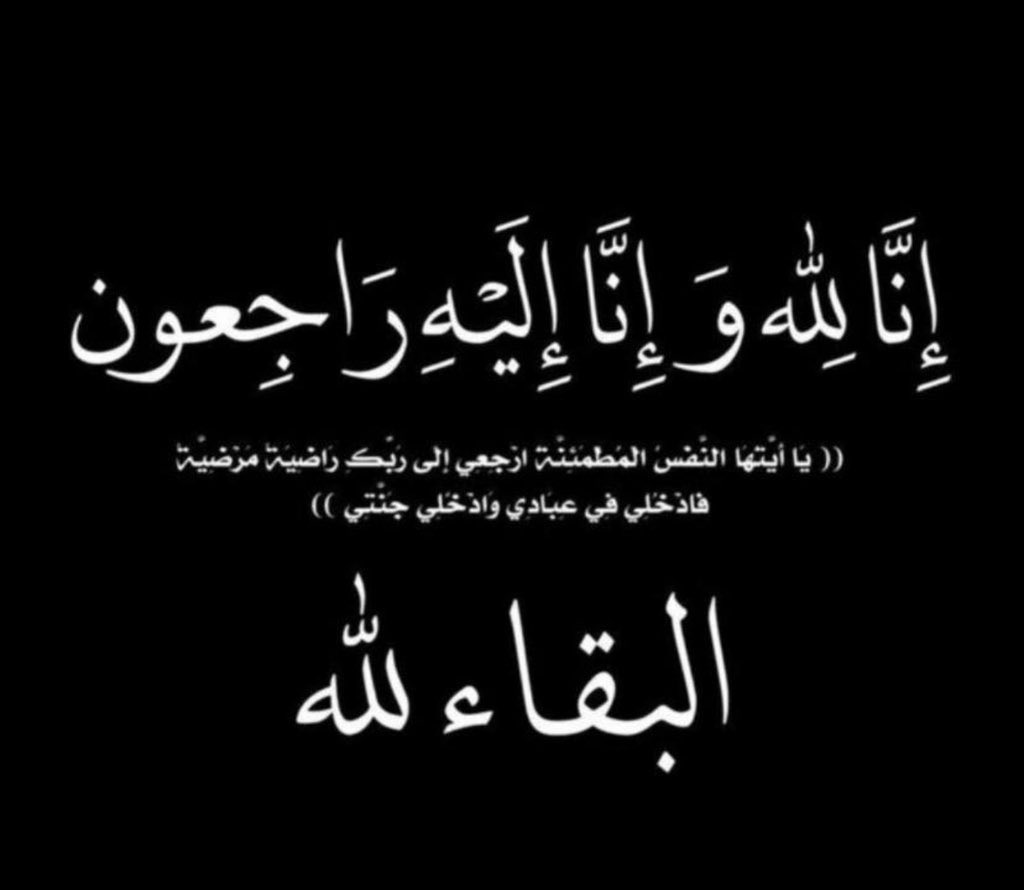 فيصل الحارثي tweet media