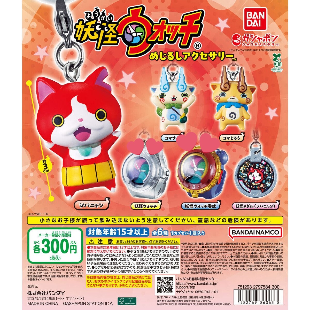 ゆんゆ tweet media