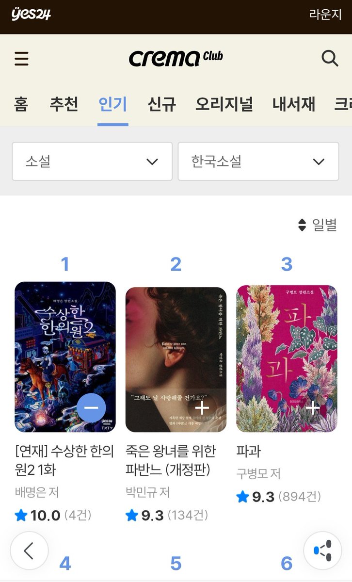 배명은 tweet media