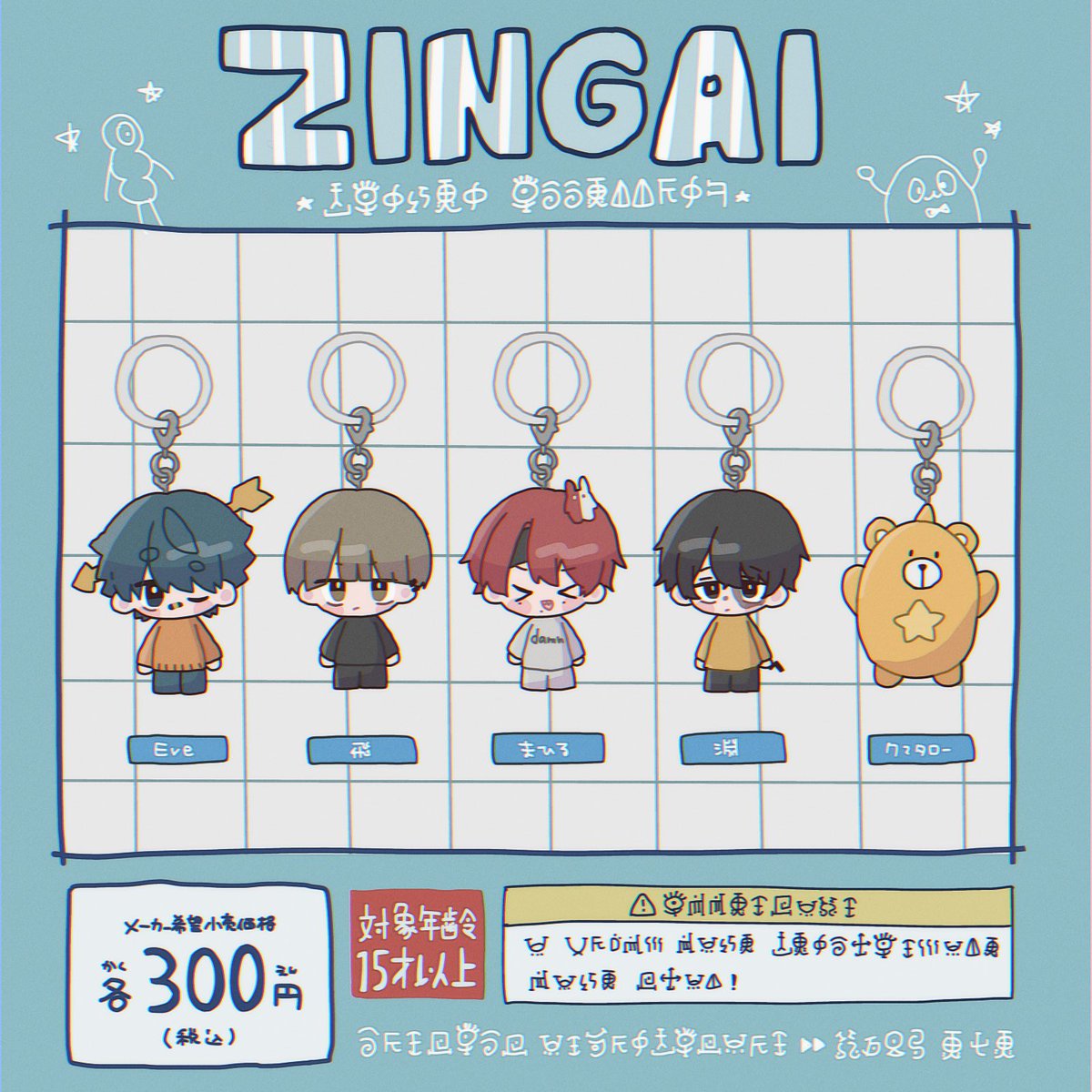 みぃーあ☁️ tweet media