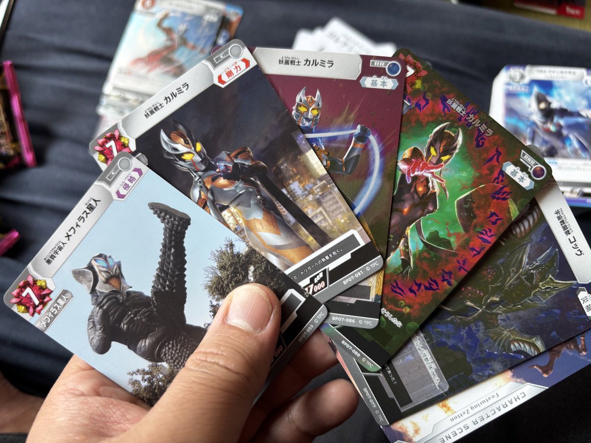 ( ◇)<すと〜む🌪嵐依存症🌪 tweet media