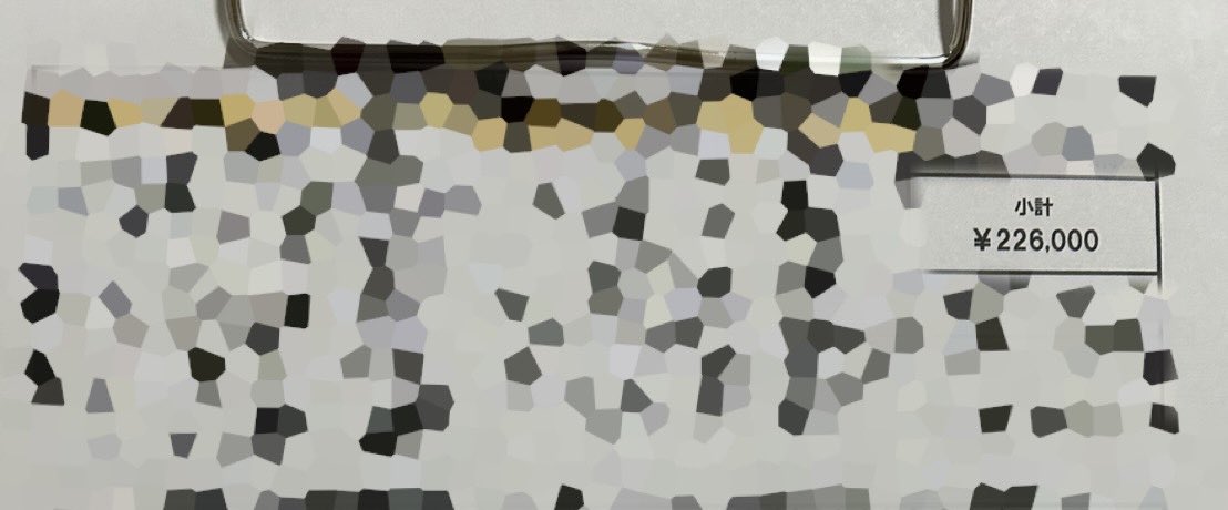 プログレッシブうえだ tweet media