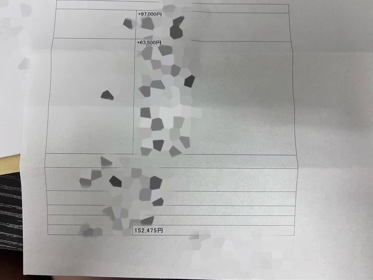 プログレッシブうえだ tweet media