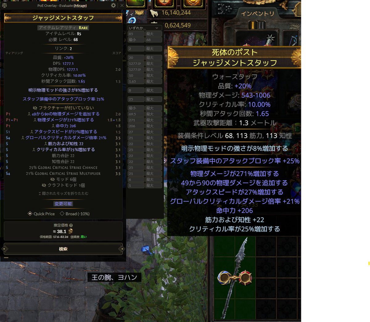 ぶっとん tweet media