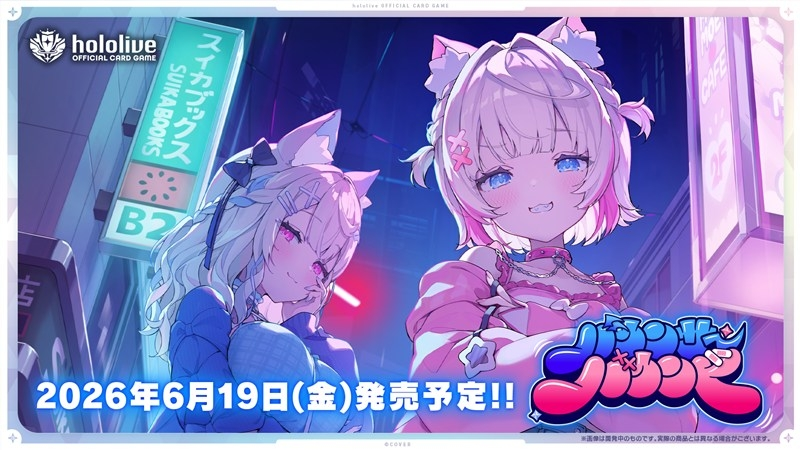 ホロライブ グッズ情報 tweet media