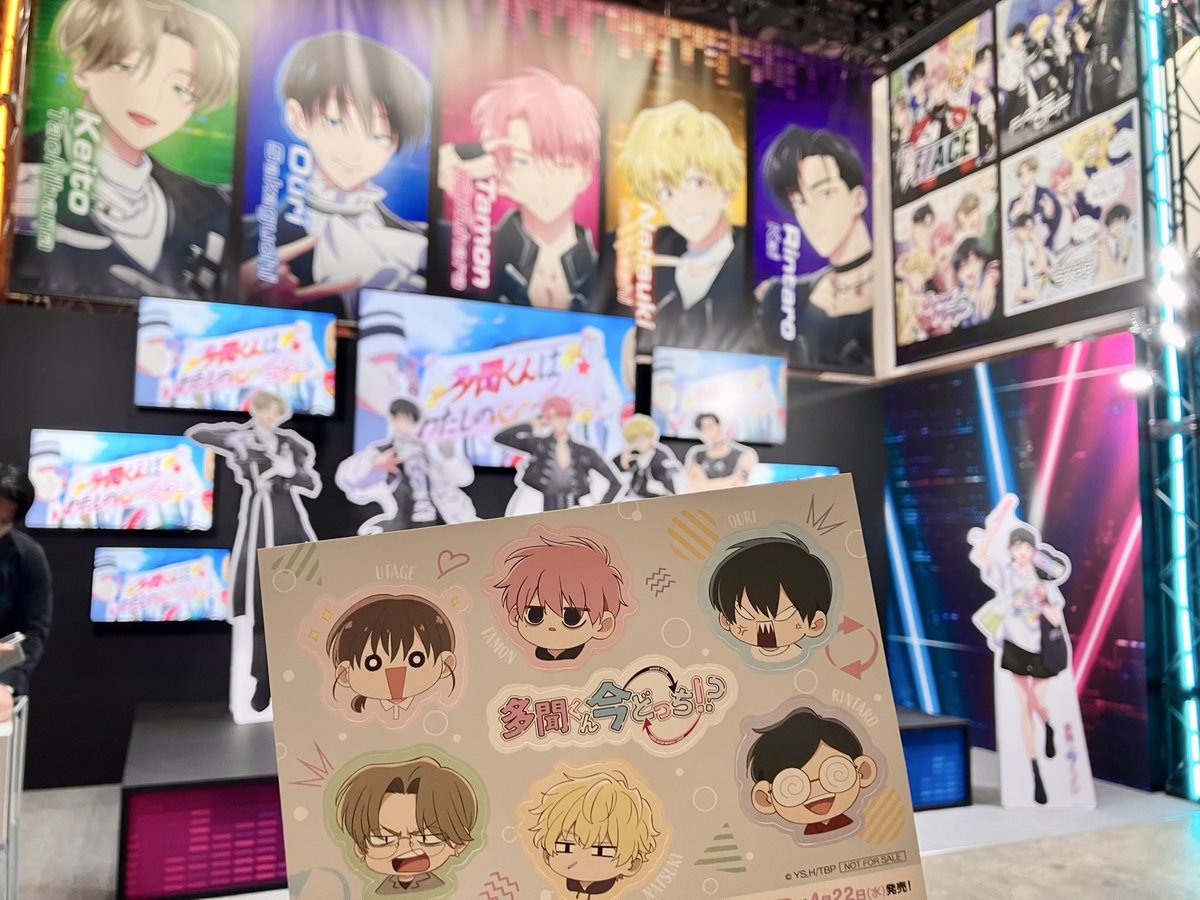 TVアニメ「多聞くん今どっち!?」公式 tweet media