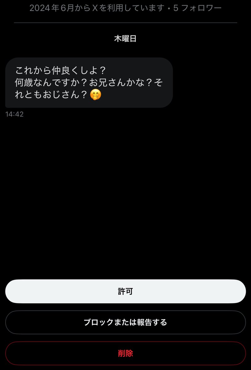 ティラノサウルス tweet media