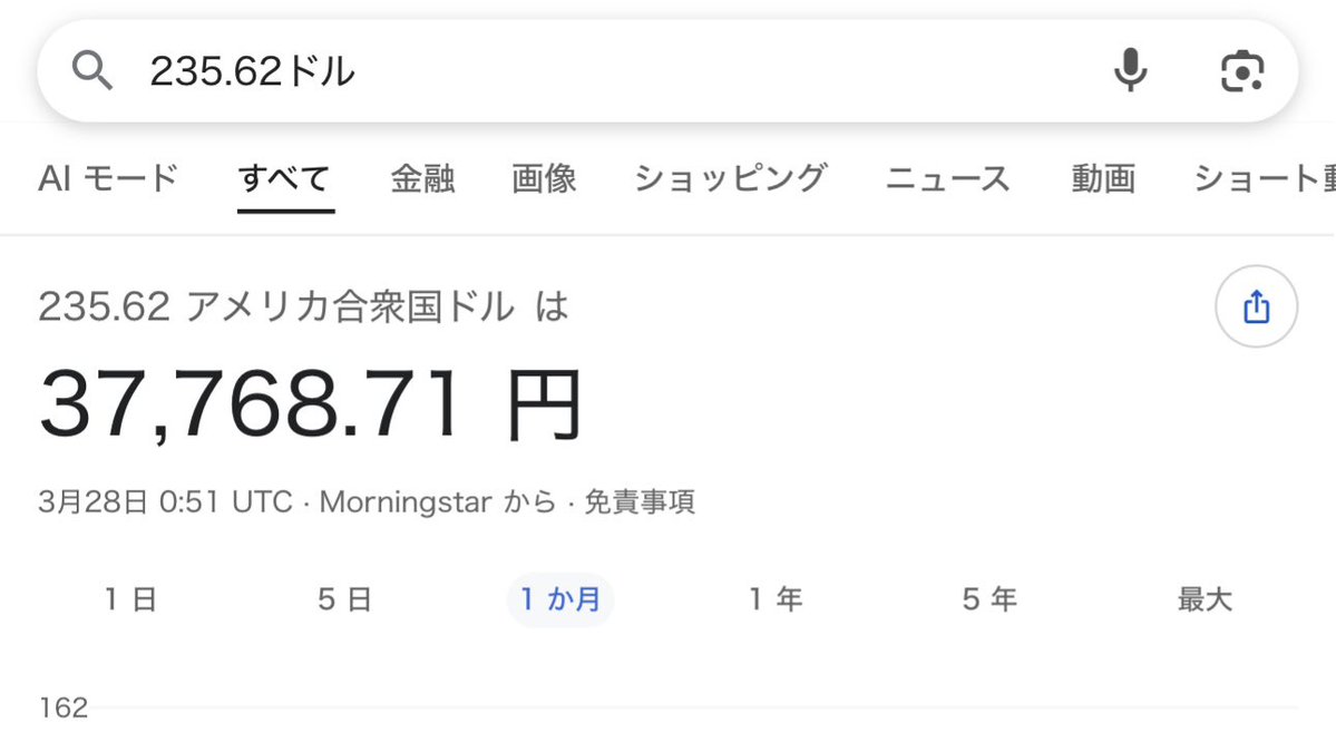 罵詈言雑 tweet media