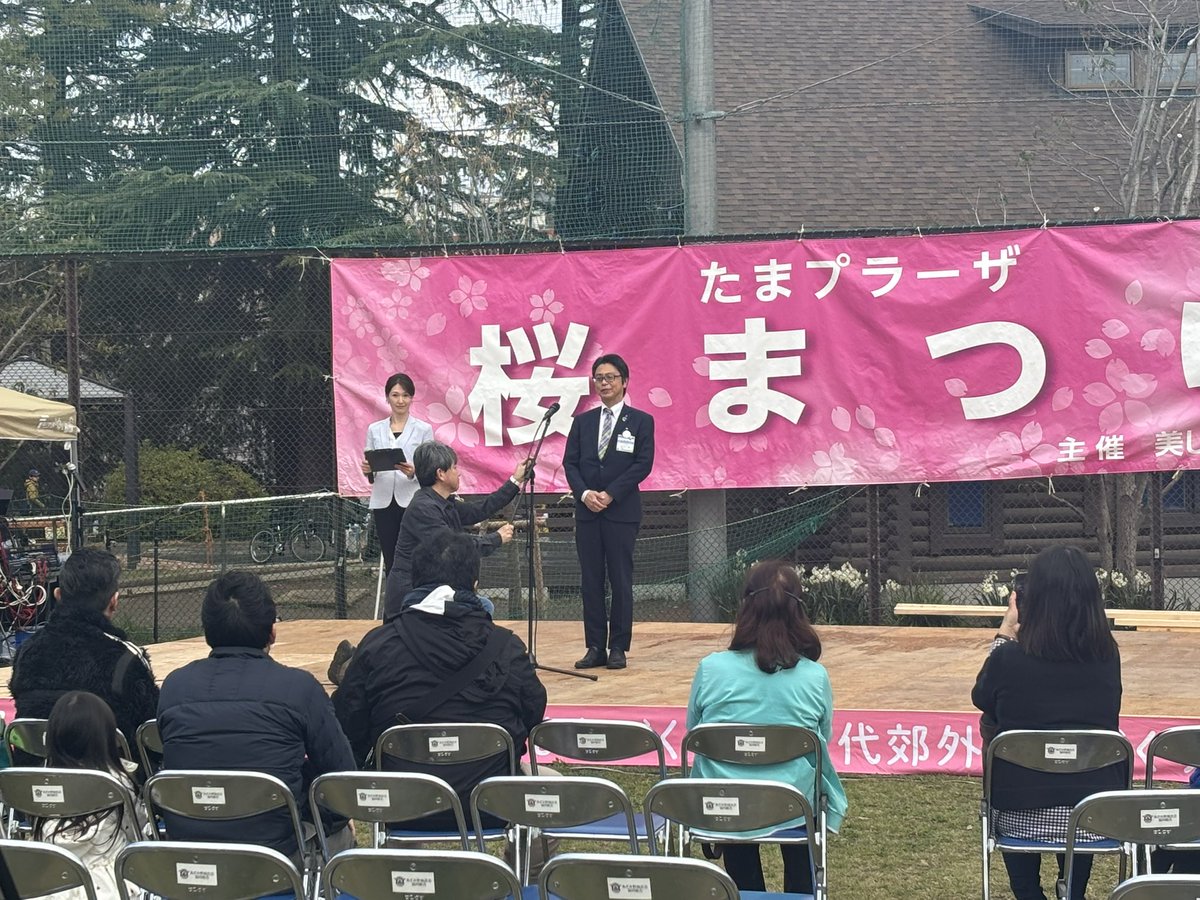 ロコっち - たまプラーザ tweet media