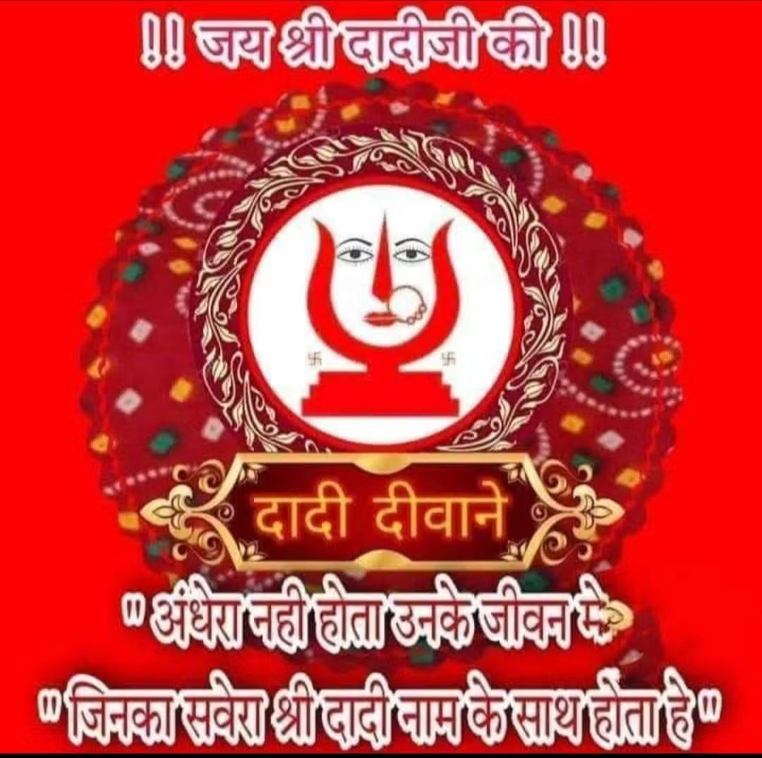 मोहन लाल बूबना 🇮🇳(मोदी का परिवार) tweet media