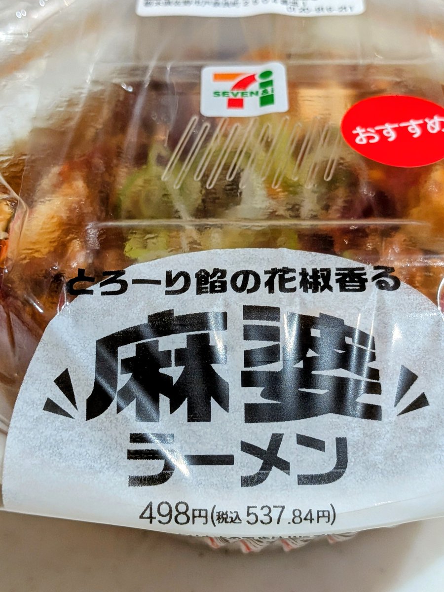 カルさん tweet media