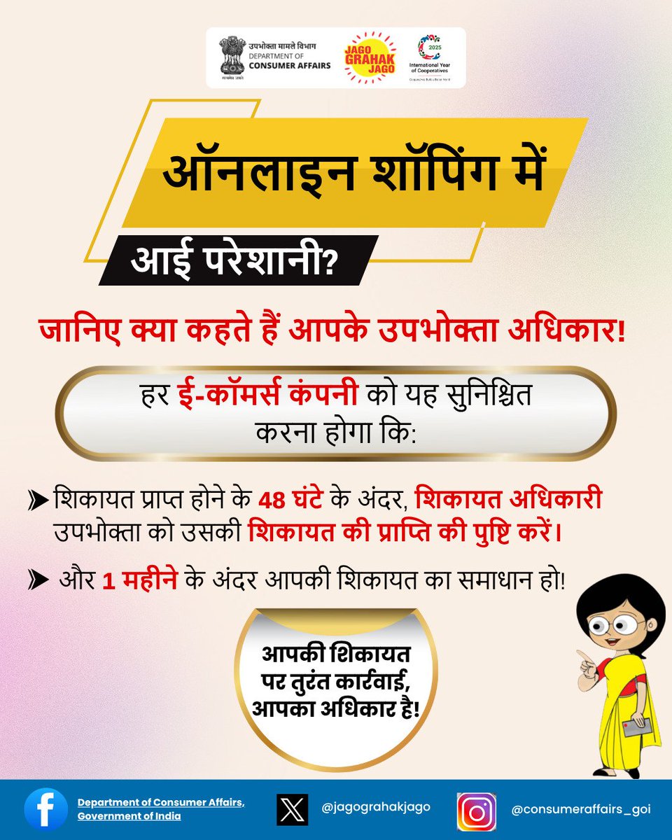 Satender Ramit tweet media