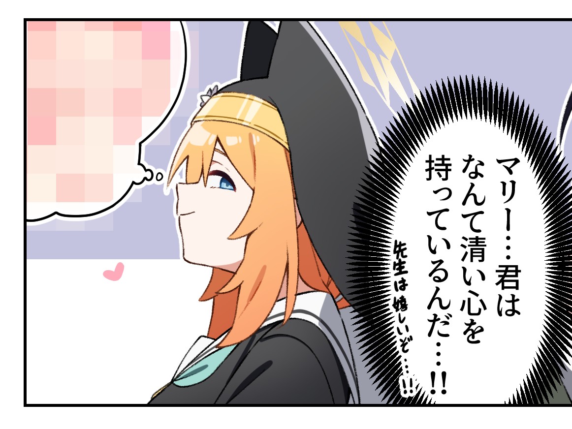 85猫 Skeb募集中 tweet media