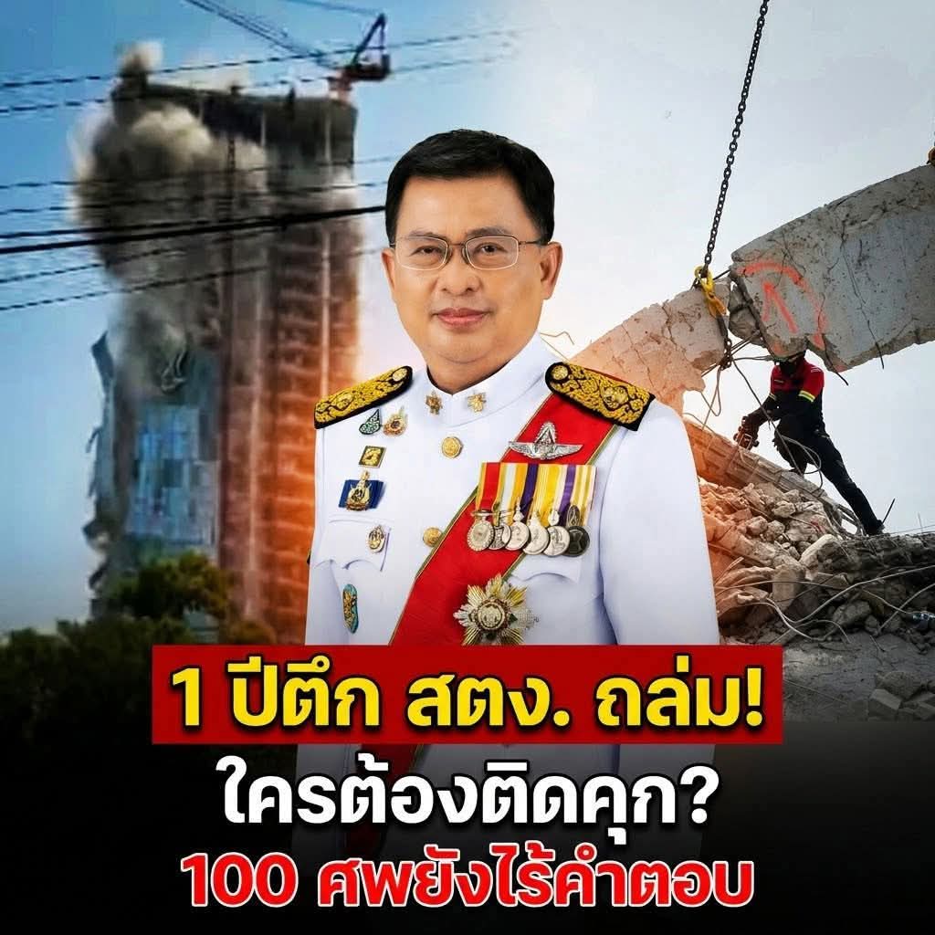 paichewee65779's tweet photo. ตายฟรีๆ แบบลอยชายนี่คือความเลื่อมล้ำในสังคมหน่วยงานไม่ต้องรับผิดชอบ ไม่ผิด https://t.co/8HUT4Ufg5y