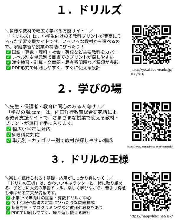 Takamori Takafumi tweet media