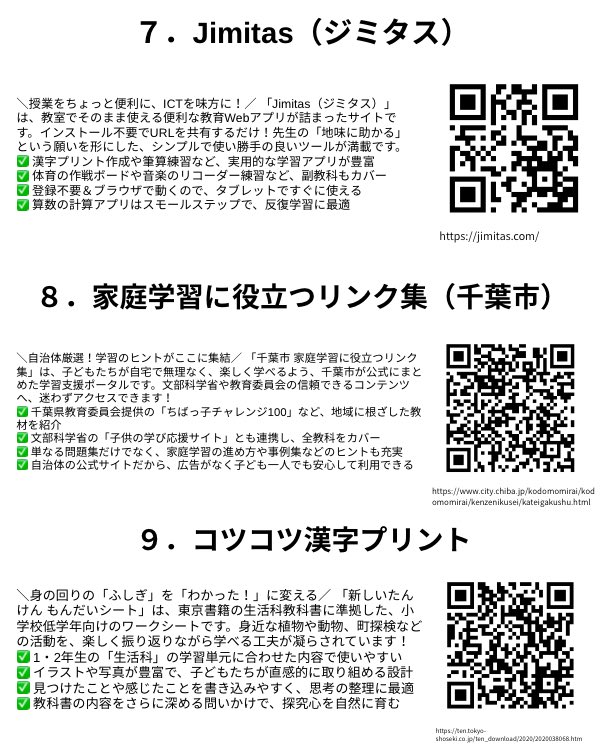 Takamori Takafumi tweet media