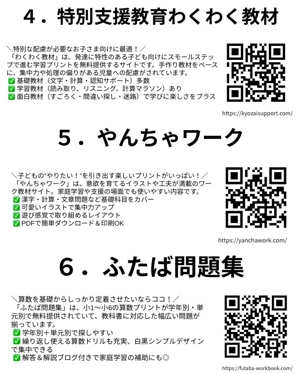 Takamori Takafumi tweet media