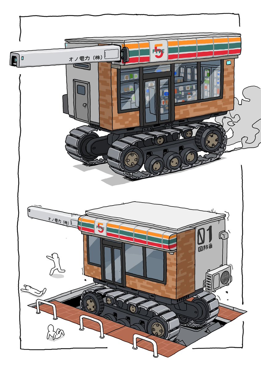 がとりんぐ三等兵: Gatling3 tweet media