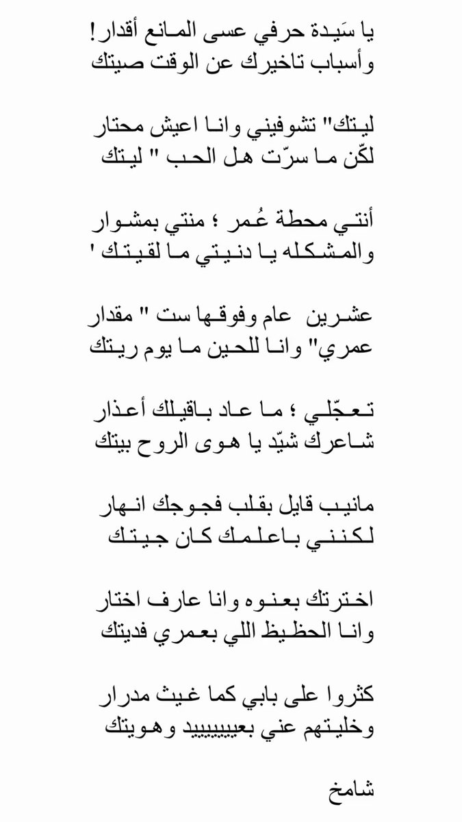 شاٰمۘخ♞ tweet media