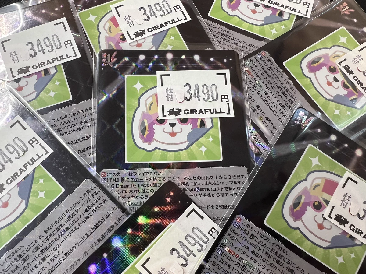 ミッシェルシール 2枚 トレカ専門店GIRAFULL京都店(ジラフル京都店) ב-X: ⛩ #ヴァンガード