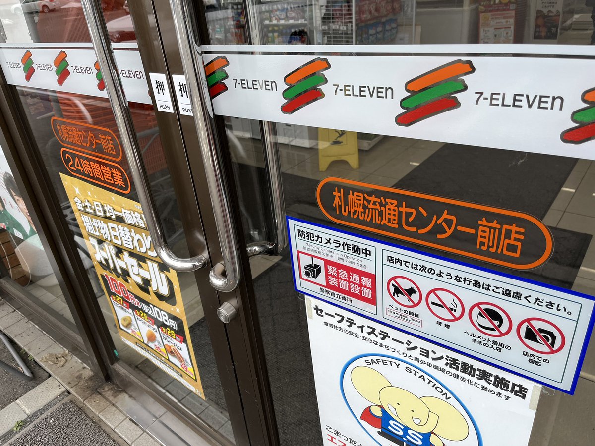 学(マナブ)さん　(学平民・やすいbro弟) tweet media