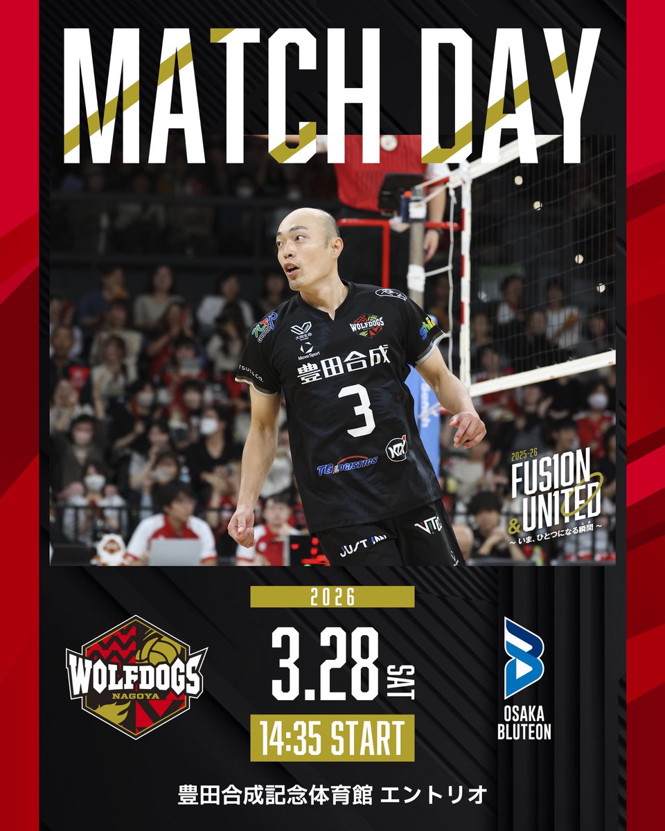 ウルフドッグス名古屋（旧豊田合成）のゲームパンツ ウルフドッグス名古屋 | . 🐺PHOTO GALLERY🐶 2025-26 QuarterFinal