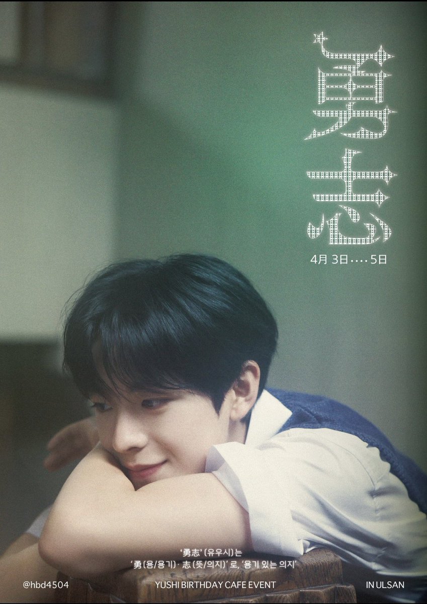 카페온 | 울산생일카페 | 카페 대관 tweet media