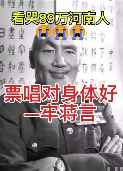 福星普照 tweet media