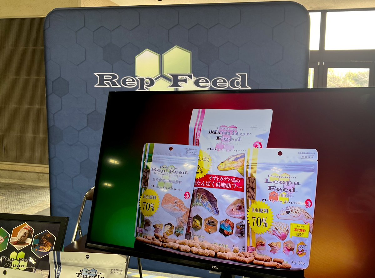 RepFeedJapan co., ltd tweet media