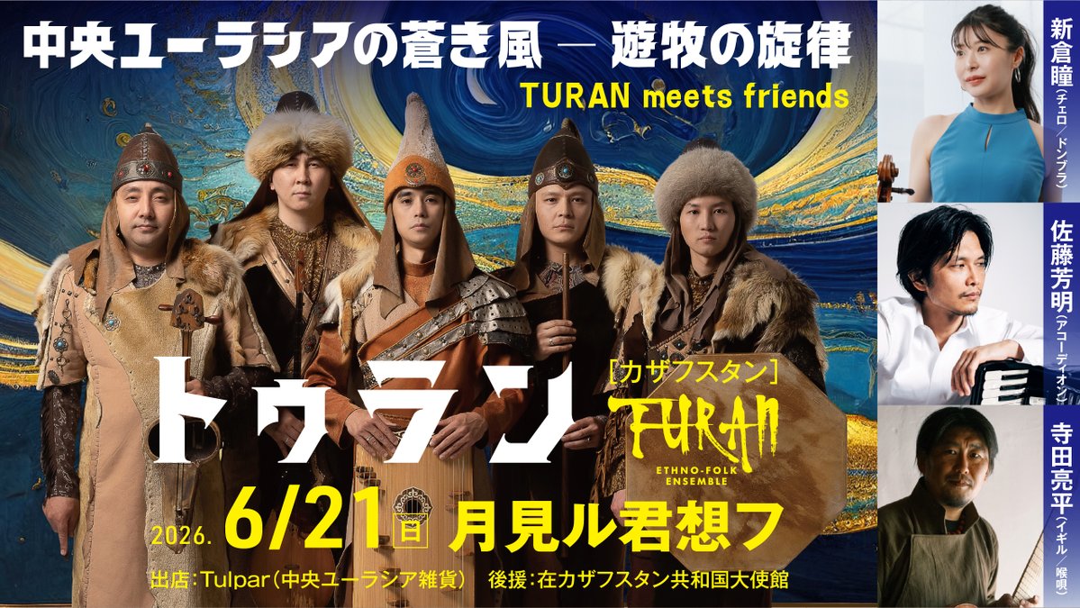 ハーモニーフィールズ tweet media